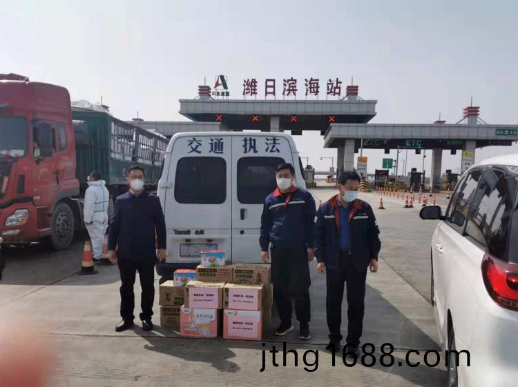 濰坊(fang)三(san)昌(chang)化(hua)工科技(ji)有(you)限(xian)公司(si)在疫情(qing)期間(jian)奉(feng)獻(xian)愛心(xin)